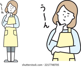 Material de ilustración de madre pensando con la mano en su mentón