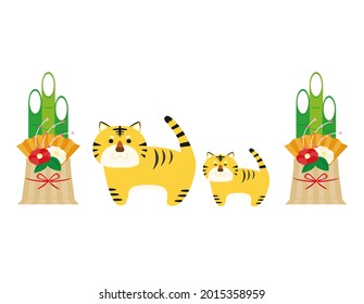 Illustration material of New Year's card of 2022 tiger year.