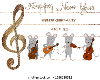 Illustration material for New Year's cards in 2020. Rats are holding a concert to celebrate the New Year. The meaning of Japanese text is good this year.