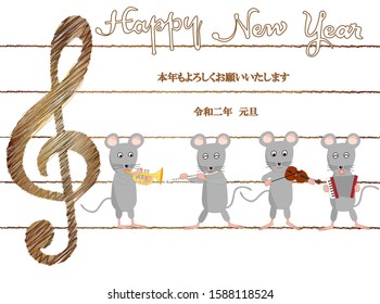 Illustration material for New Year's cards in 2020. Rats are holding a concert to celebrate the New Year. The meaning of Japanese text is good this year.