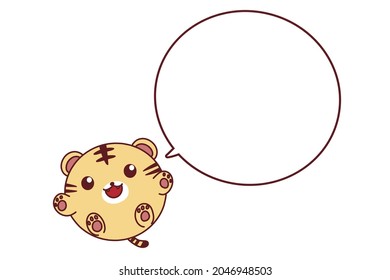 Illustration material of round tiger and speech bubble
