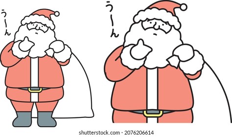 Illustration material of Santa Claus who is worried about putting his hand on his beard
