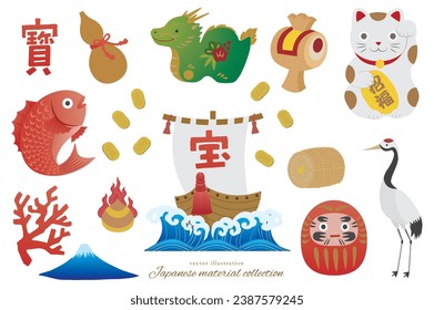 Illustration material set of figurines and lucky charms for the Year of the Dragon Translation: Treasure