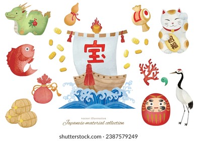 Illustration material set of figurines and lucky charms for the Year of the Dragon Translation: Treasure