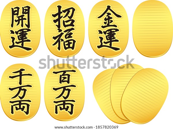 Illustration material set of old Japanese oval
golden coin “Koban