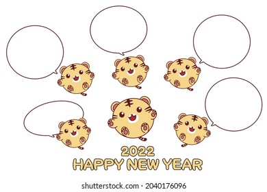 Illustration material set of round tiger and balloon
