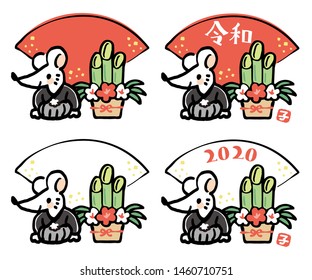 It is an illustration material set used for Japanese New Year cards.The word "Reiwa" is the name of the Japanese era.