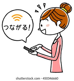 Illustration material: woman to manipulate the smartphone