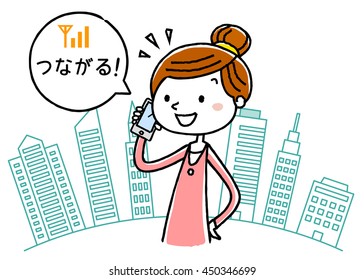Illustration material: Women to the phone in the city