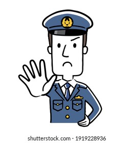 Illustration material: Young male police officer, off limits