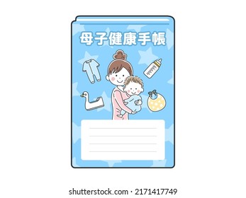 Illustration of Maternal and Child Health Handbook.
The meaning of "Boshikenko techo" is the Mother and Child Health Handbook.