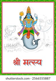 illustration of Matsya Avatar the first avatar of the Hindu god Vishnu the fish incarnation with Hindi text meaning Shree Matsya