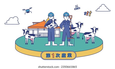 It is an illustration of men and women engaged in livestock farming in the primary industry.