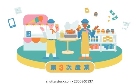 It is an illustration of men and women engaged in the sale of processed foods such as cheese and bacon in the tertiary industry.