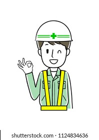 
Illustration of men working in work clothes