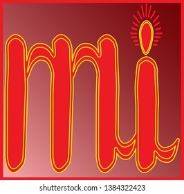 illustration of MI image covered in a rectangle