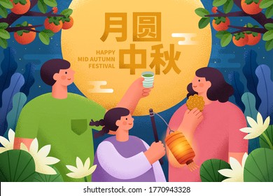 Illustration for Mid Autumn Festival, concept of family reunion, translation: family gathering together to enjoy the moon in Mid Autumn Festival