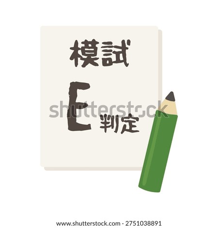 Illustration of mock exam E grade Translation: Mock exam E grade
