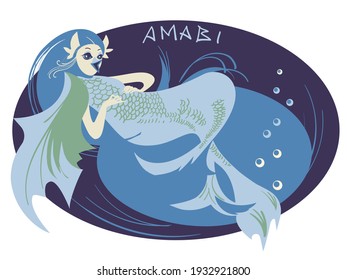 Illustration of a monster, a shrine princess