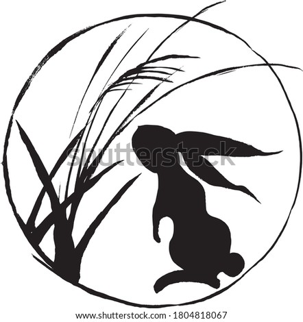 Illustration of  "Moon rabbit" handwritten with a brush