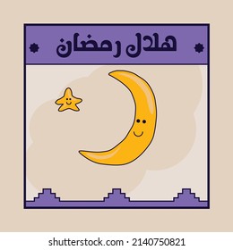 Illustration of a moon and a star that symbolize the holy month of Ramadan with a sentence that says "Ramadan crescent"