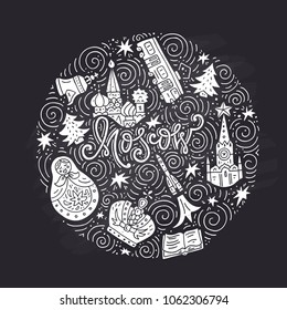 Illustration of Moscow with symbols of the city. Vector doodle illustration.