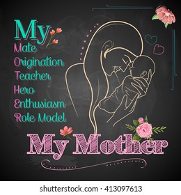 illustration of mother embracing child in Mother's Day Card