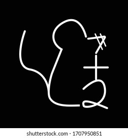 ilustración de un ratón