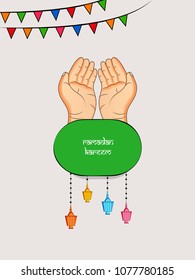 Illustration of Muslim festival Eid/Ramadan background