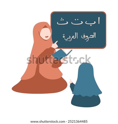 Illustration of Muslim Mother Teaching Islamic Lesson to Daughter 