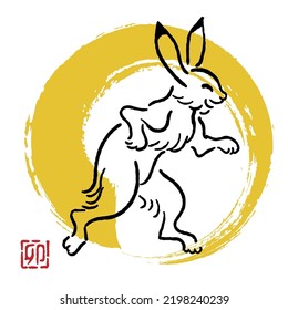 An illustration of a mustard-colored brush circle and a bird-and-beast caricature-style rabbit　(transparent background).
The meaning of the Japanese character is "rabbit".