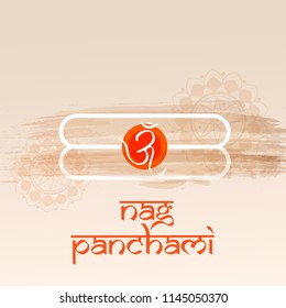 Illustration Of Nag Panchami Background.
