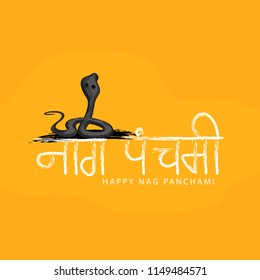 Illustration Of Nag Panchami Background.
