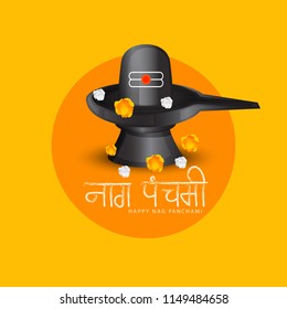 Illustration Of Nag Panchami Background.