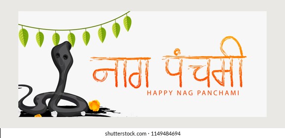 Illustration Of Nag Panchami Background.