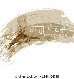 Illustration Of Nag Panchami Background.