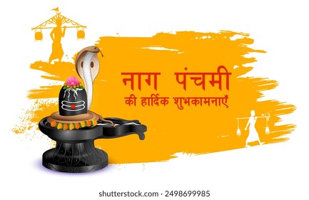 Ilustración de la serpiente Nag con Shiv Linga para la celebración del festival hindú tradicional con mensaje de texto hindi que significa Happy Nag Panchami