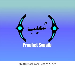 Illustration of Name of Islamic Prophet. Complete with illustrations of the advantages he has. Vector with Flat Style Design.