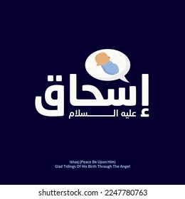 Illustration of Name of Islamic Prophet (Prophet Ishaq) Complete with illustrations of the advantages he has. Vector with Flat Style Design.