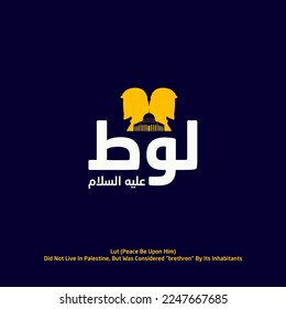Illustration of Name of Islamic Prophet (Prophet Lut) Complete with illustrations of the advantages he has. Vector with Flat Style Design.