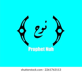 Illustration of Name of Islamic Prophet (Prophet Nuh AS) Complete with illustrations of the advantages he has. Vector with Flat Style Design.