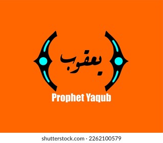 	
Illustration of Name of Islamic Prophet (Prophet Yaqub AS) Complete with illustrations of the advantages he has. Vector with Flat Style Design.