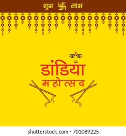 Illustration of Navratri utsav greeting card