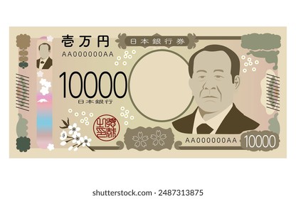 Abbildung des neuen 10.000 Yen Scheins, der durch ein Porträt von Shibusawa Eiichi, Japans Währung ersetzt wurde - Übersetzung: Bank of Japan Yen, 10.000 Yen