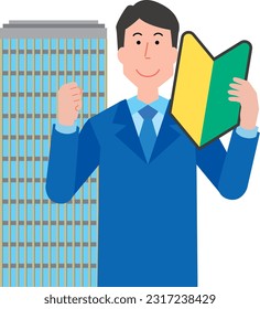 Illustration of a new employee man with a Japanese beginner mark