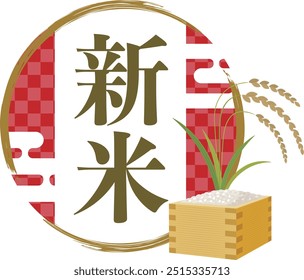 Illustration von New Rice Ankunft im Herbst mit japanischem Musterrahmen dekoriert: Japanische Muster Mark und Reis