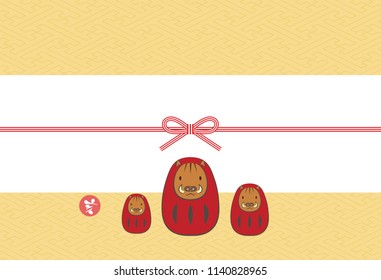 Illustration of a New Year card designed a paper with daruma doll of three boars. (Background version of yellow Japanese pattern) 