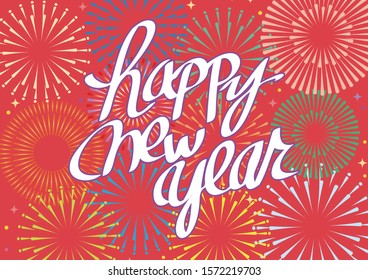Illustration of new year card with fireworks