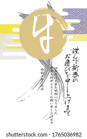 Illustration of a New Year greeting card with Japanese characters, brush line & circle & cloud.Japanese characters are "Happy New Year.Thank you again this year. and cow" in English.