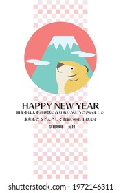 Illustration of a New Year's card that circles a figurine of a tiger and Mt. Fuji.Japanese character are "I wish you a Happy New Year" in English.